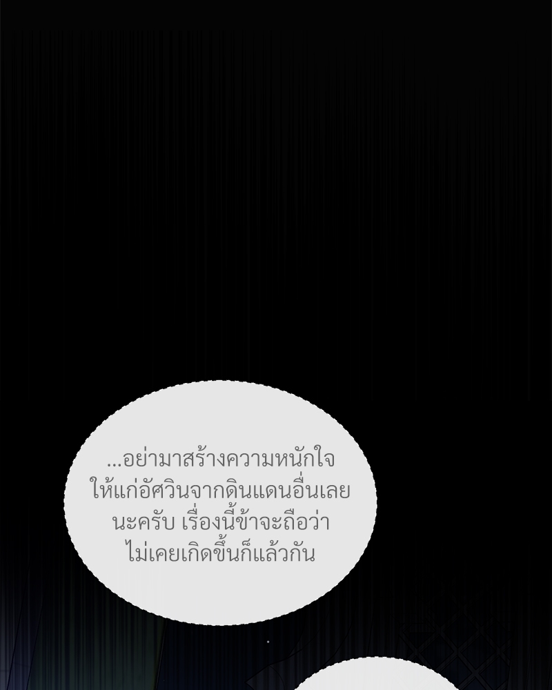 Shadowless Night 22 (17)